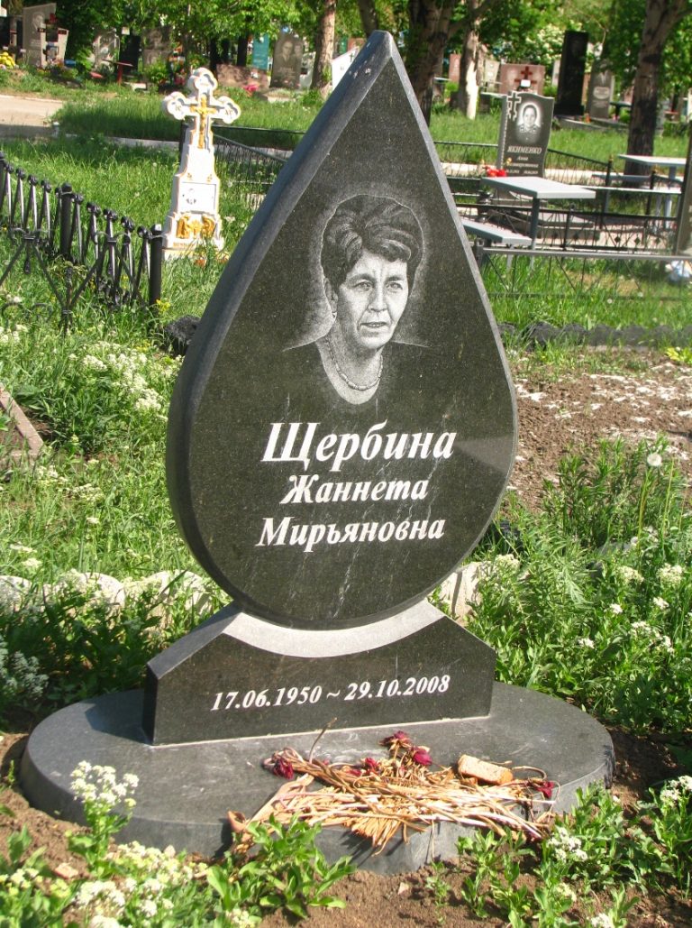 Памятник 061