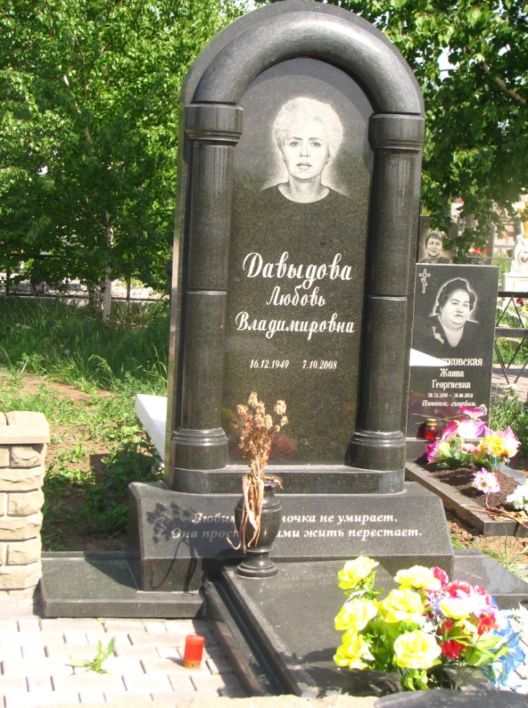 Памятник 063