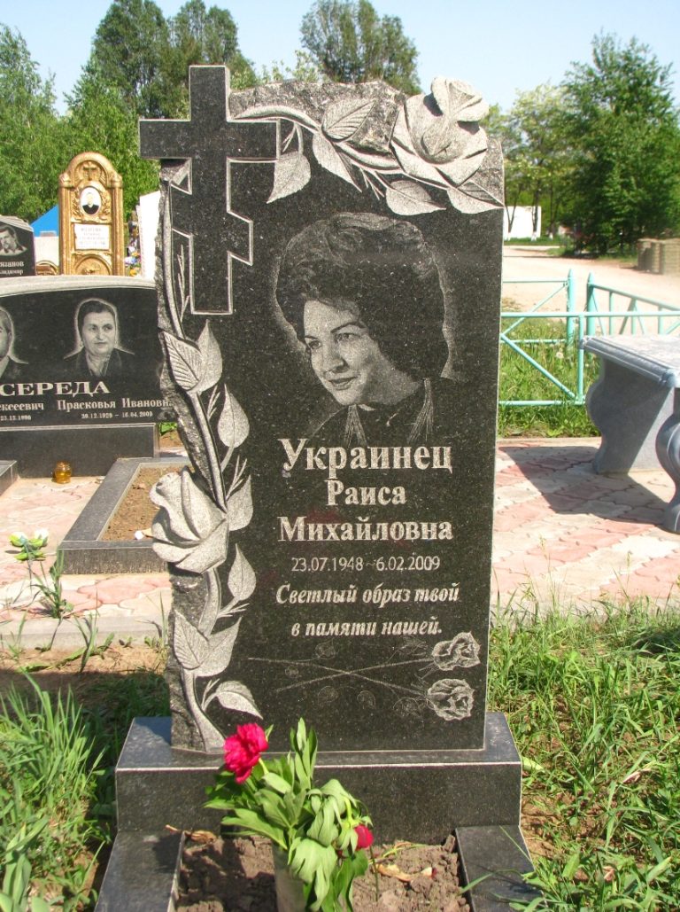 Памятник 064