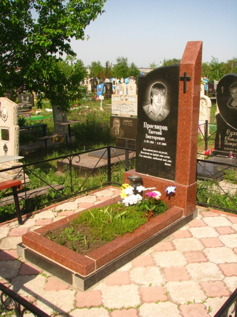 Памятник 065
