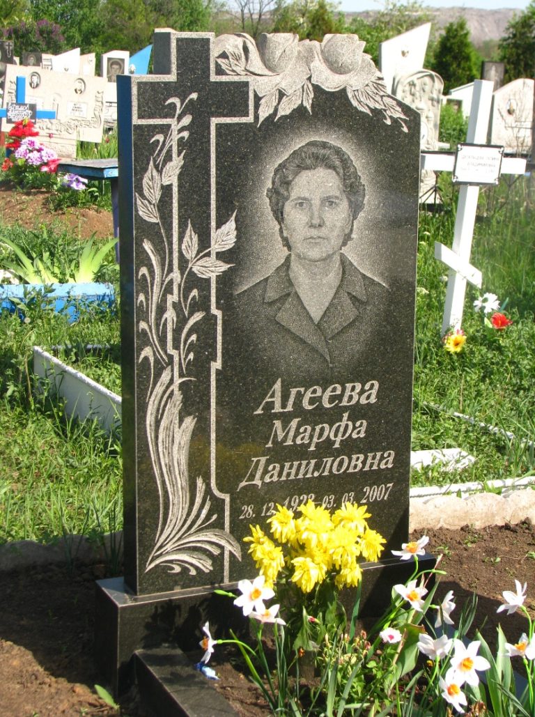 Памятник 066