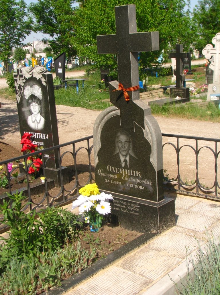 Памятник 067