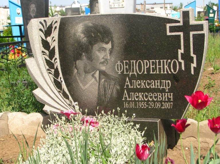 Памятник 051