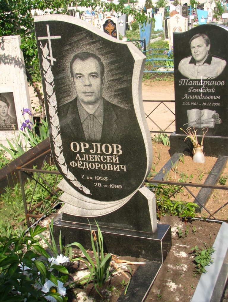 Памятник 069