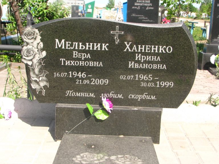 Памятник 036