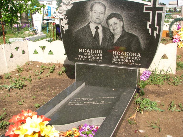 Памятник 037