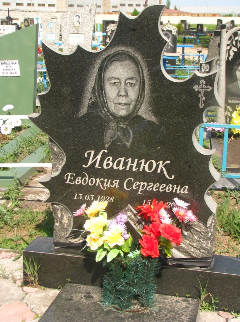 Памятник 070