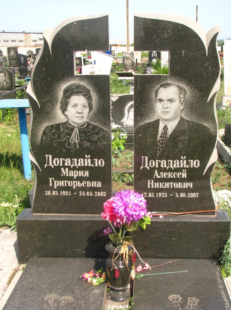 Памятник 047