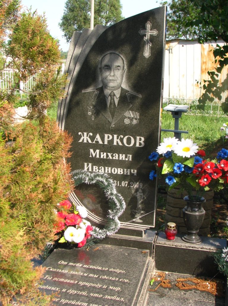 Памятник 071