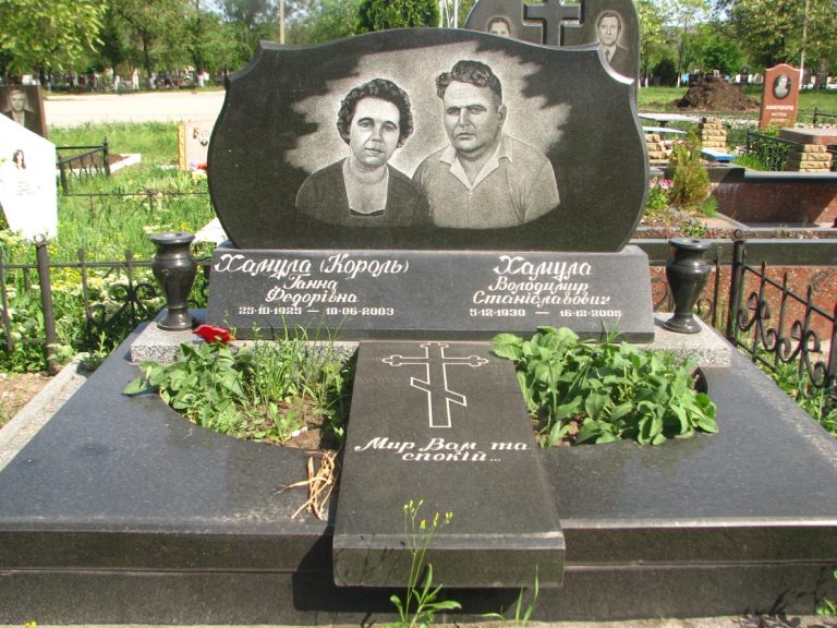 Памятник 040