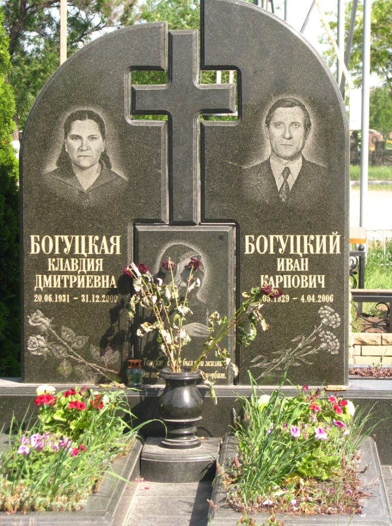 Памятник 046