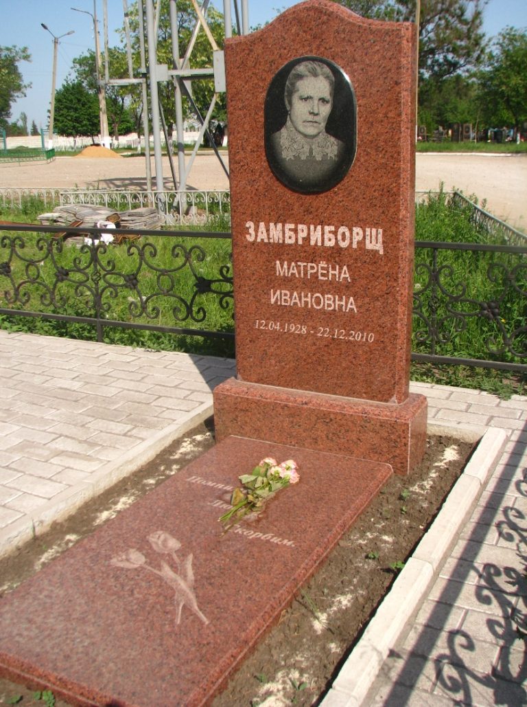 Памятник 073
