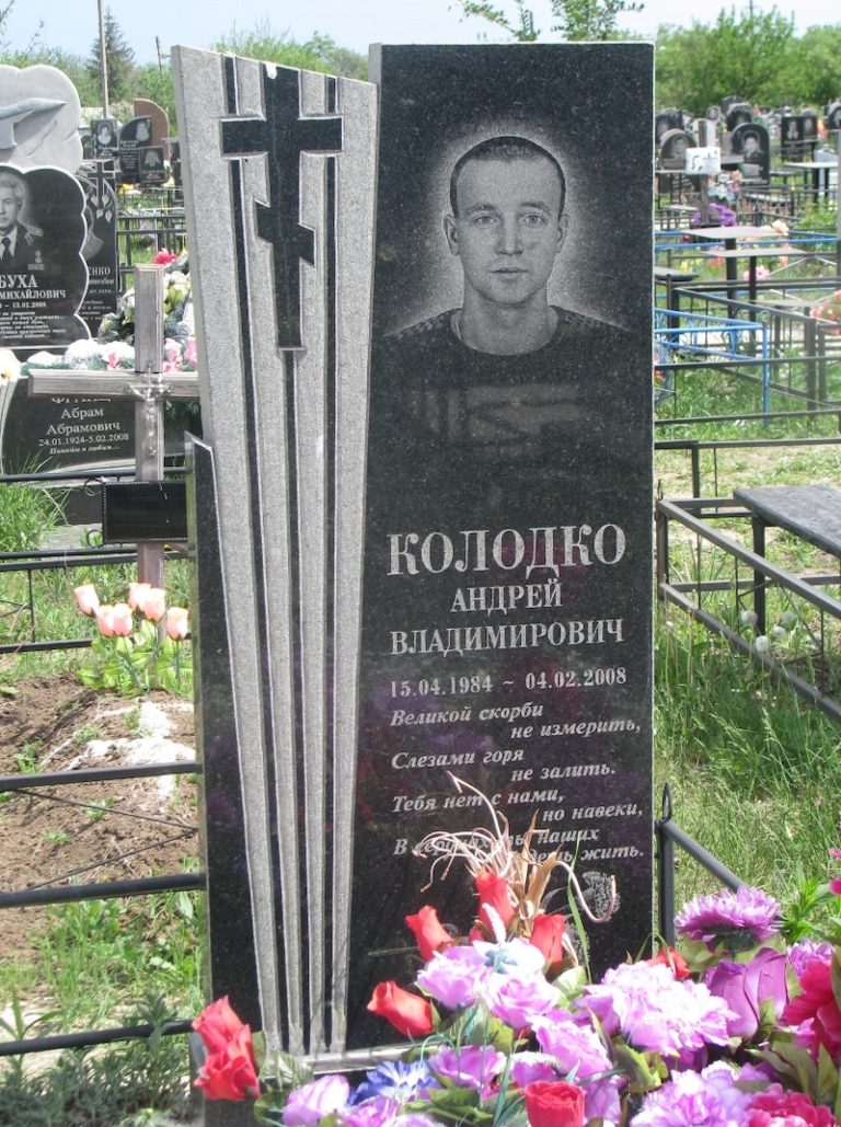 Памятник 074