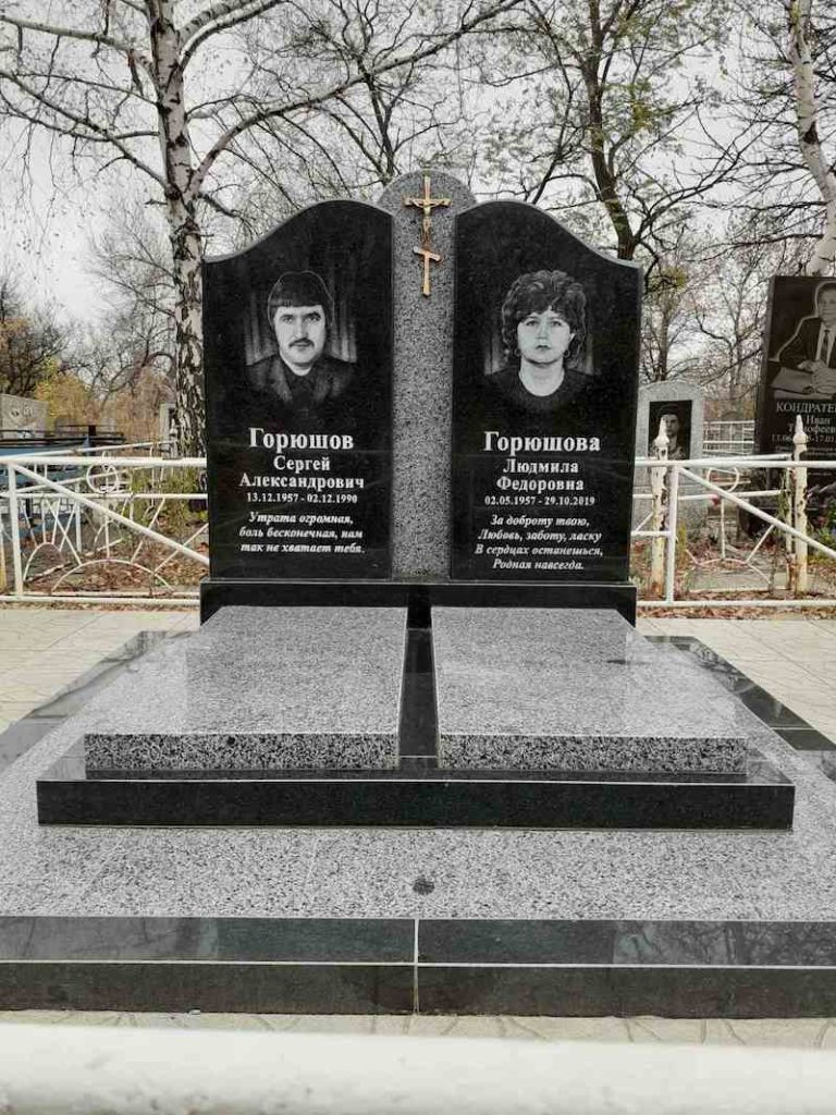 Комплекс 005