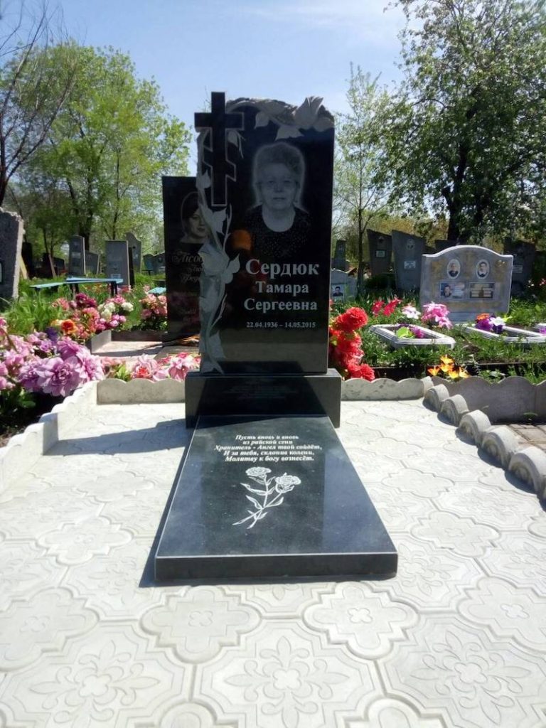 Памятник 079
