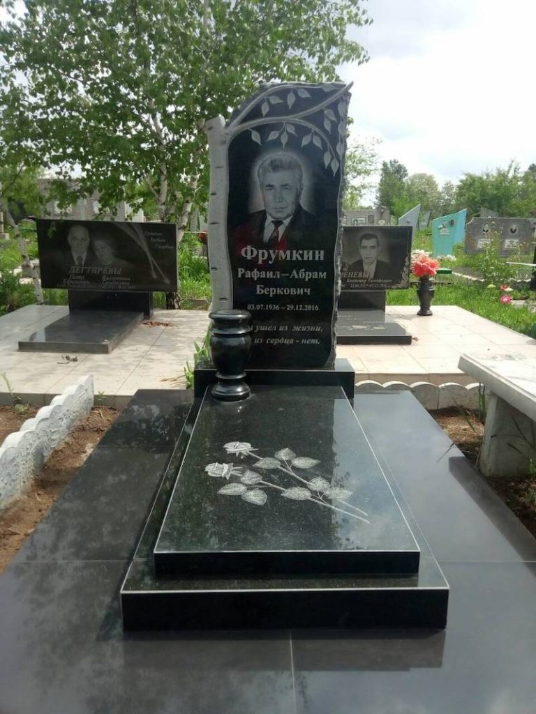 Памятник 080